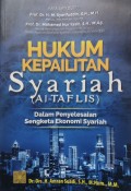 Hukum Kepailitan Syariah (AL-TAFLIS) Dalam Penyelesaian Sengketa Ekonomi Syariah