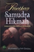 Percikan Samudra Hikmah : Syarah Hikam Ibnu Atho'illah As-Sakandari