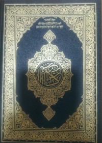 Al-Qur'an