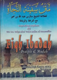 Fiqh Ibadah