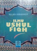 Ilmu Ushul Fiqh