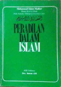 Peradilan dalam Islam